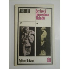 Scrisori din vechea Helada - Alcifron